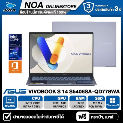 [พร้อมส่ง] NOTEBOOK (โน๊ตบุ๊ค) ASUS VIVOBOOK S 14 S5406SA-QD778WA 14&quot; WUXGAรับประกันศูนย์ไทย 3ปี