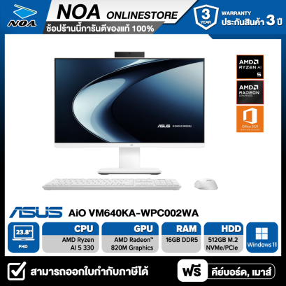 [พร้อมส่ง] ALL-IN-ONE (ออลอินวัน) ASUS AiO VM640KA-WPC002WA 23.8&quot; FHD/AMD RYZEN AI 5/16GB/512GBSSD/WIN11+OFFICE รับประกันซ่อมฟรีถึงบ้าน 3ปี