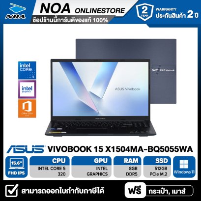 [ผ่อน 0%] NOTEBOOK (โน้ตบุ๊ค) ASUS VIVOBOOK 15 X1504MA-BQ5055WA - 15.6" FHD/CORE 5 320/RAM 8GB/SSD 512GB/WINDOWS 11+MS OFFICE รับประกันศูนย์ไทย 2ปี