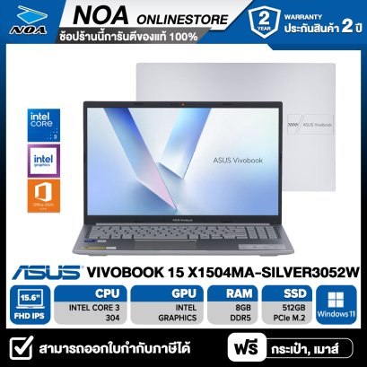 [ผ่อน 0%] NOTEBOOK (โน้ตบุ๊ค) ASUS VIVOBOOK 15 X1504MA-SILVER3052WA 15.6" FHD IPS/CORE 3 304/RAM 8GB/SSD 512GB/WINDOWS 11+MS OFFICE รับประกันศูนย์ไทย 2ปี