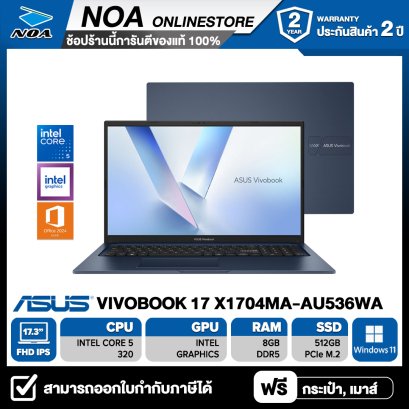 [ผ่อน 0%] NOTEBOOK (โน้ตบุ๊ค) ASUS VIVOBOOK 17 X1704MA-AU536WA 17" FHD/CORE 5 320/RAM 8GB/SSD 512GB/WINDOWS 11+MS OFFICE รับประกันศูนย์ไทย 2ปี
