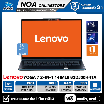 NOTEBOOK 2 IN 1 (โน้ตบุ๊คแบบฝาพับ 360 องศา) LENOVO YOGA 7 2-IN-1 14IML9 83DJ00H4TA - TIDAL TEAL