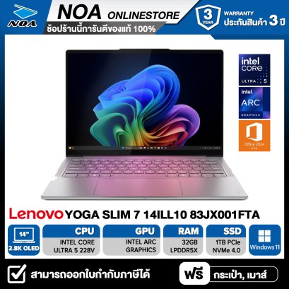 NOTEBOOK (โน้ตบุ๊ก) LENOVO YOGA SLIM 7 14ILL10 83JX001FTA - LUNA GREY