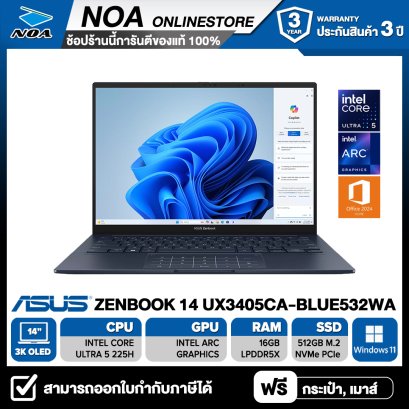 NOTEBOOK (โน้ตบุ๊ก) ASUS ZENBOOK 14 UX3405CA-BLUE532WA 14.0" 3K OLED /CORE ULTRA 5 225H/RAM 16GB/SSD 512GB/WINDOWS11+OFFICE /รับประกันศูนย์ไทย 3ปี