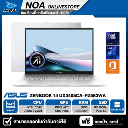 [พร้อมส่ง] NOTEBOOK (โน้ตบุ๊ค) ASUS Zenbook 14 UX3405CA-PZ583WA (Foggy Silver)