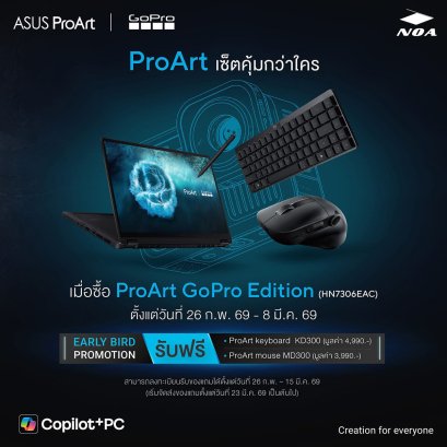 [ผ่อน 0%] NOTEBOOK (โน้ตบุ๊ก) ASUS PROART GOPRO EDITION PX13 HN7306EAC-GOPRO073WA - NANO BLACK