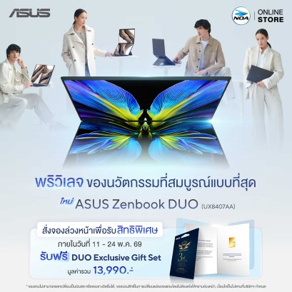 [PRE-ORDER รับฟรี DUO Exclusive Gift Set มูลค่ารวม 13,990.-] NOTEBOOK (โน้ตบุ๊ค) ASUS ZENBOOK DUO UX8407AA-SN953WA 14" 3K OLED/CORE ULTRA X9 388H/32GB/SSD 512GB/WINDOWS 11+MS OFFICE รับประกันซ่อมฟรีถึงบ้าน 3ปี
