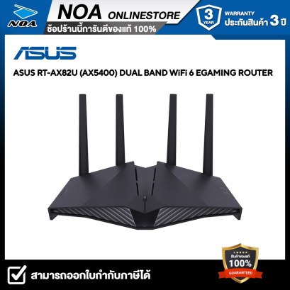 ROUTER (เราเตอร์) ASUS ROUTER RT-AX82U DUAL BAND AX5400 WIFI6 RGB รับประกัน 3 ปี