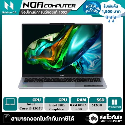 [พร้อมส่ง] NOTEBOOK (โน้ตบุ๊ค) Acer Aspire Lite AL16-52P-331E