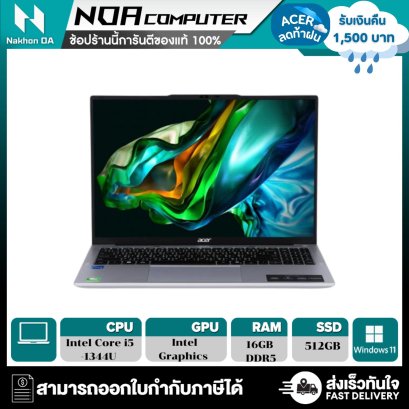[พร้อมส่ง] NOTEBOOK (โน้ตบุ๊ค) ACER ASPIRE LITE16 AL16-52P-51Y1 (GRAY)