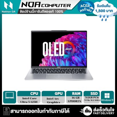 [พร้อมส่ง]NOTEBOOK (โน้ตบุ๊ค) ACER SWIFT GO 14 SFG14-73-54C7 (PURE SILVER)