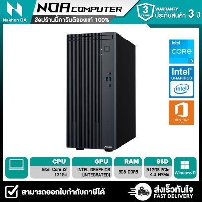 [พร้อมส่ง] DESKTOP PC (คอมพิวเตอร์ตั้งโต๊ะ) ASUS V500 Mini Tower V500MV-31315U004WA