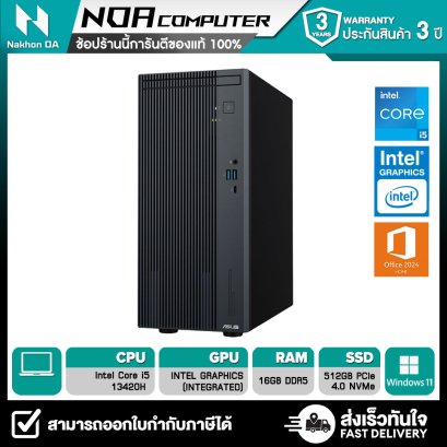 [พร้อมส่ง] DESKTOP PC (คอมพิวเตอร์ตั้งโต๊ะ) ASUS V500 Mini Tower V500MV-13420H050WA