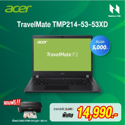 [พร้อมส่ง] NOTEBOOK (โน้ตบุ๊ค) ACER TRAVELMATE TMP214-53XD