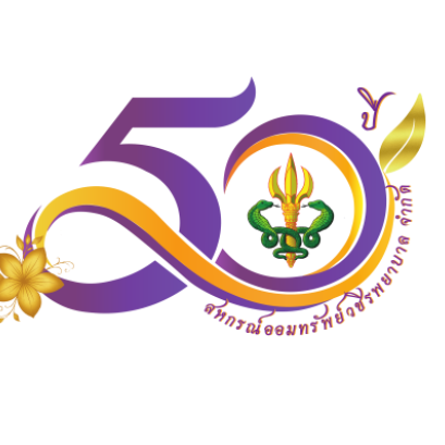 ขอความร่วมมือให้ท่านสมาชิกทำแบบประเมินความพึงพอใจ ที่ท่านมีต่อสหกรณ์ฯ หลังใช้บริการ