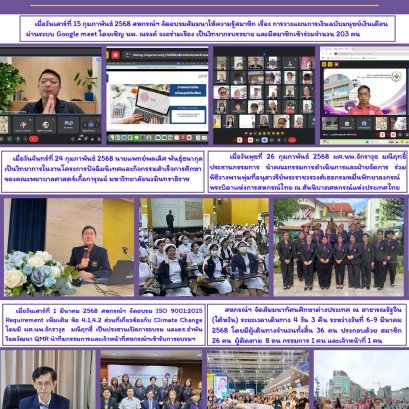 จดหมายข่าวฉบับที่ 122