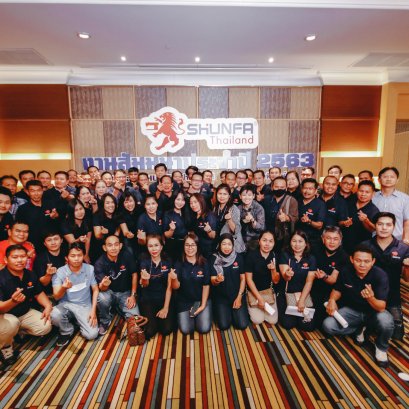 SHUNFA Thailand Annual Seminar 2020 