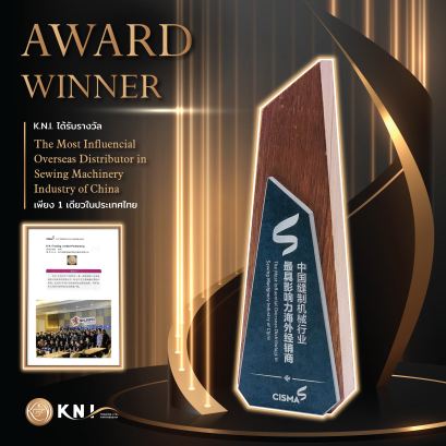 K.N.I. Trading ได้รับรางวัลจากงาน CISMA 2022