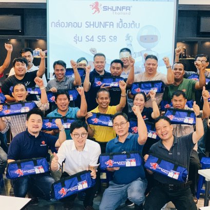 งานอบรมการซ่อมบำรุงจักรเย็บผ้าโดย SHUNFA Thailand ประจำปี 2019
