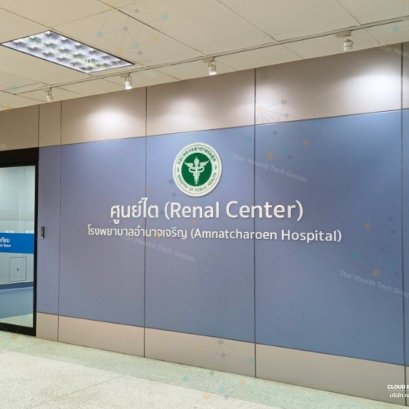 Renal Center