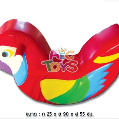 สัตว์นุ่มนิ่ม โยกเยก