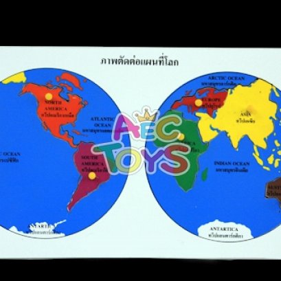 ภาพต่อแผนที่โลก