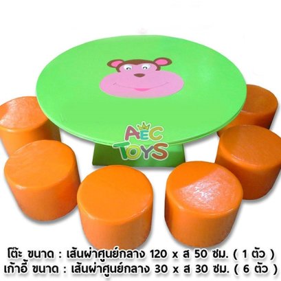 โต๊ะลิง-เก้าอี้ ขนาดโต๊ะ 120x50 ซม. เก้าอี้ 30x30 ซม. (โต๊ะ1 เก้าอี้ 6 ตัว)