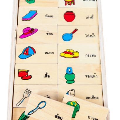 กล่องเกมโดมิโน ภาพสิ่งของเครื่องใช้ พร้อมคำอ่านภาษาไทย