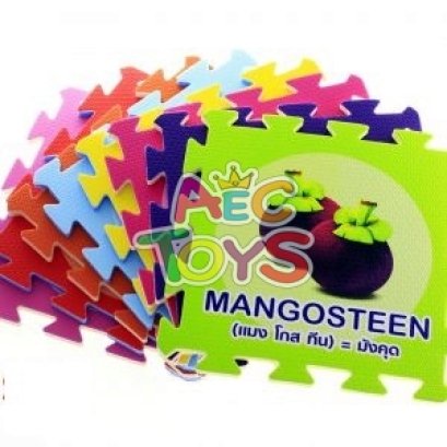 โฟมปูพื้น ผลไม้พร้อมคำศัพท์ ไทย-อังกฤษ ขนาดต่อแผ่น 30x30 ซม. 8 แผ่นต่อชุด