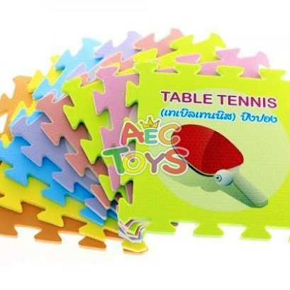 โฟมปูพื