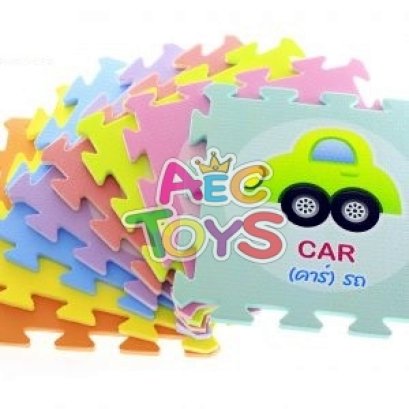 โฟมปูพื้น ยานพาหนะแสนสนุกพร้อมคำศัพท์ ไทย-อังกฤษ ขนาดต่อแผ่น 30x30 ซม. 8 แผ่นต่อชุด