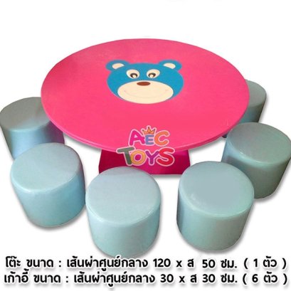 โต๊ะหมี-เก้าอี้ ขนาดโต๊ะ 120x50 ซม. เก้าอี้ 30x30 ซม. (โต๊ะ1 เก้าอี้ 6 ตัว)