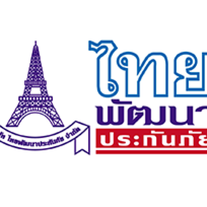 ประกันภัยปรเภท 2+,3+