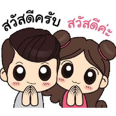 ข่าวสารจากทางร้าน