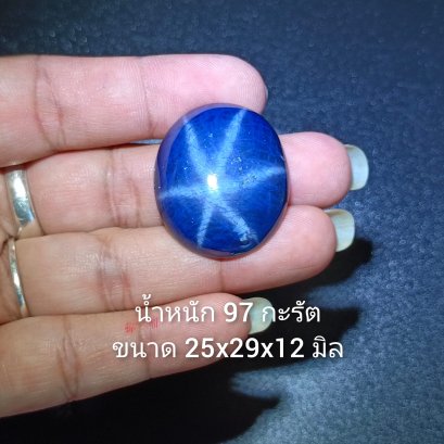 Tanusorn natural star sapphire 97 carat