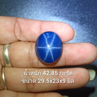 Tanusorn natural star sapphire 42.85 carat