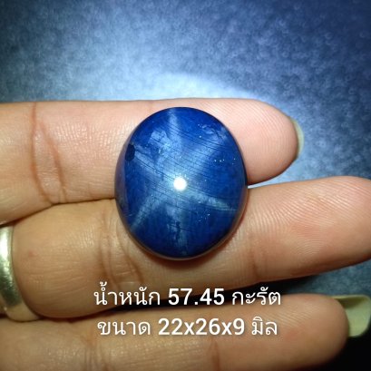 Tanusorn natural star sapphire 57.45 carat