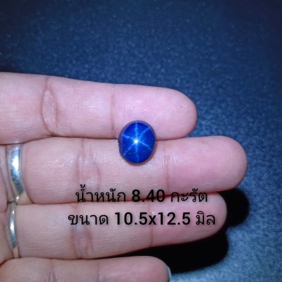 Tanusorn natural star sapphire 8.40 carat