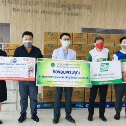 ทีมบริหาร FightFive เข้ามอบสิ่งจำเป็นให้แก่ รพ.ผู้สูงอายุบางขุนเทียน