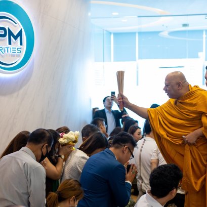 บริษัทหลักทรัพย์ เคพีเอ็ม จำกัด ทำบุญบริษัท 