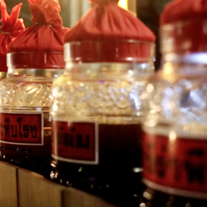 การทำยาสมุนไพรใช้เอง