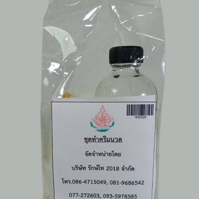 Hair conditioner set