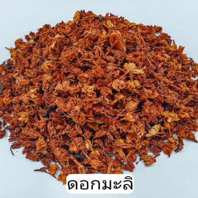 ดอกมะลิ