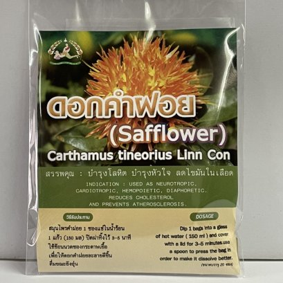 ชาดอกคำฝอย