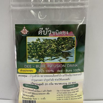 ชาดีบัว