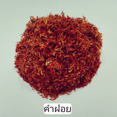 Safflower