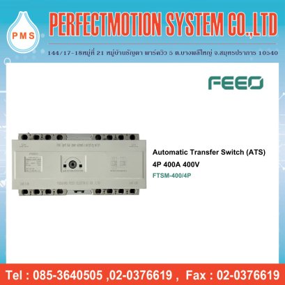 Automatic Transfer Switch (ATS) 4P 400A 400VAC (FTSM-400/4P)