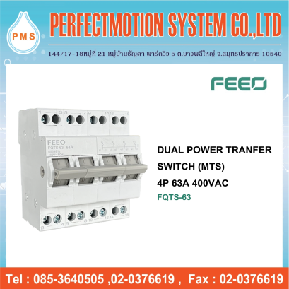 Dual Power Transfer Switch (MTS) 2P, 4P 63A 230/400V (FQTS-63)