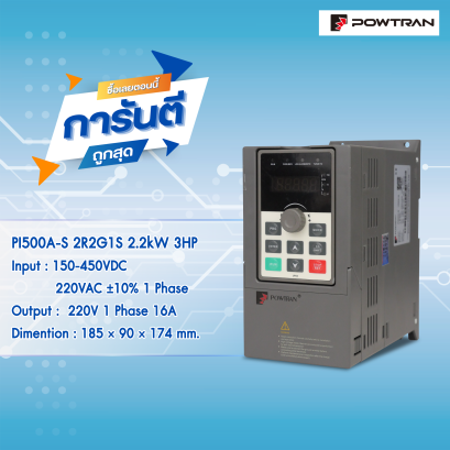 INVERTER SOLAR PUMP POWTRAN PI500A-S 2R2G1S 2.2kW 3HP 220V 1Phase