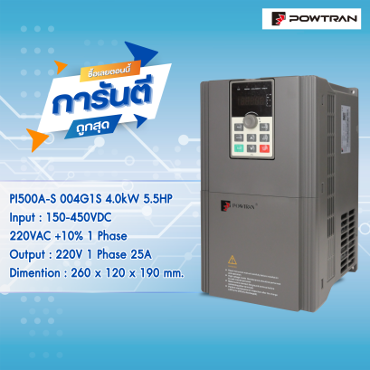 INVERTER SOLAR PUMP POWTRAN PI500A-S 004G1S 4.0kW 5.5HP 220V 1Phase